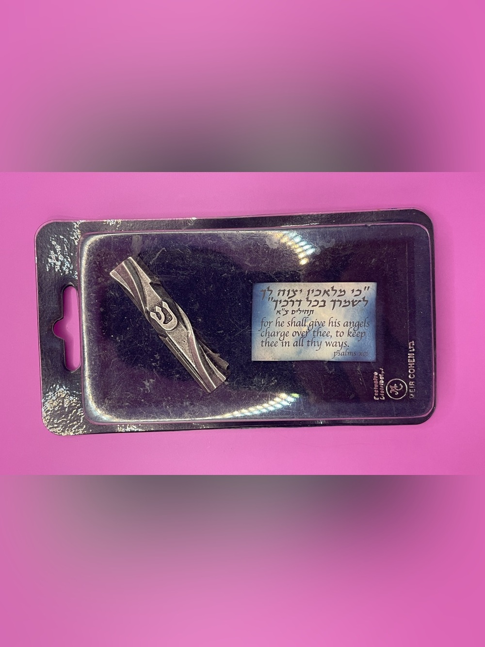 New In Box Car Mezuzah by Meir Cohen Ltd